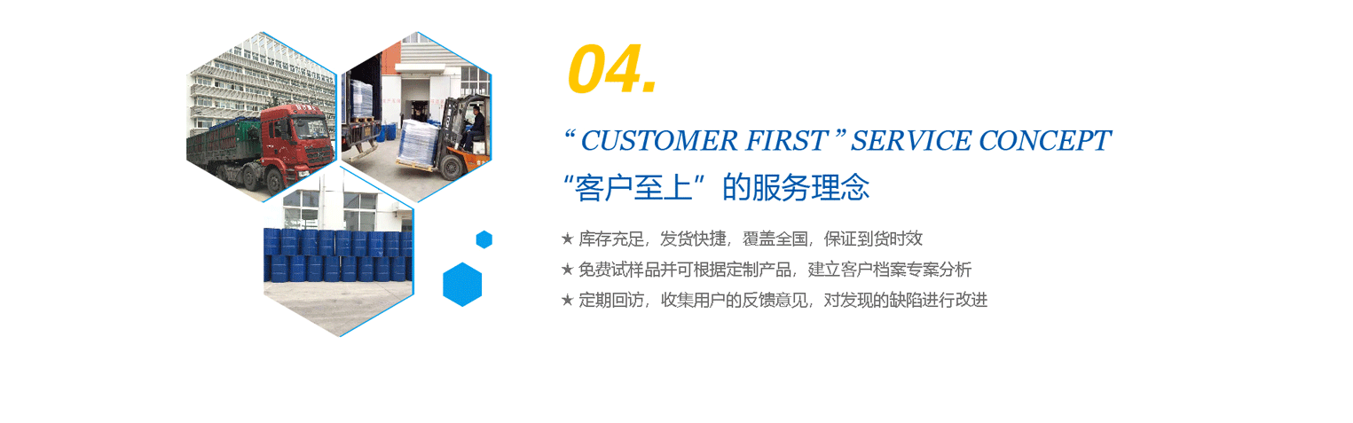 物流快捷，完善的售后服務(wù)